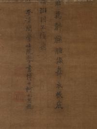 Attributed to Zhao Chang