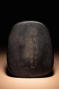 A Carved Duan Ink Stone
