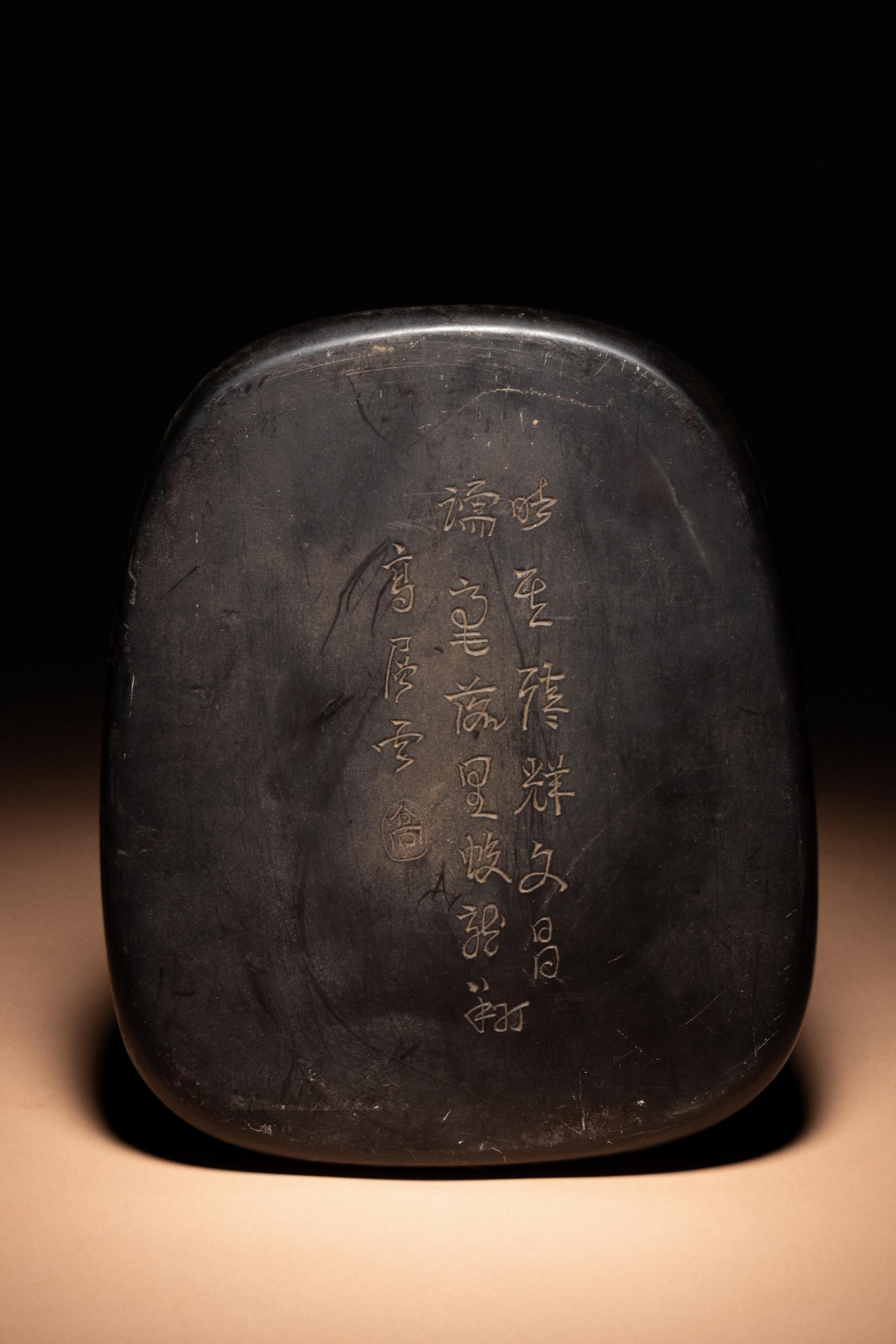 A Carved Duan Ink Stone
