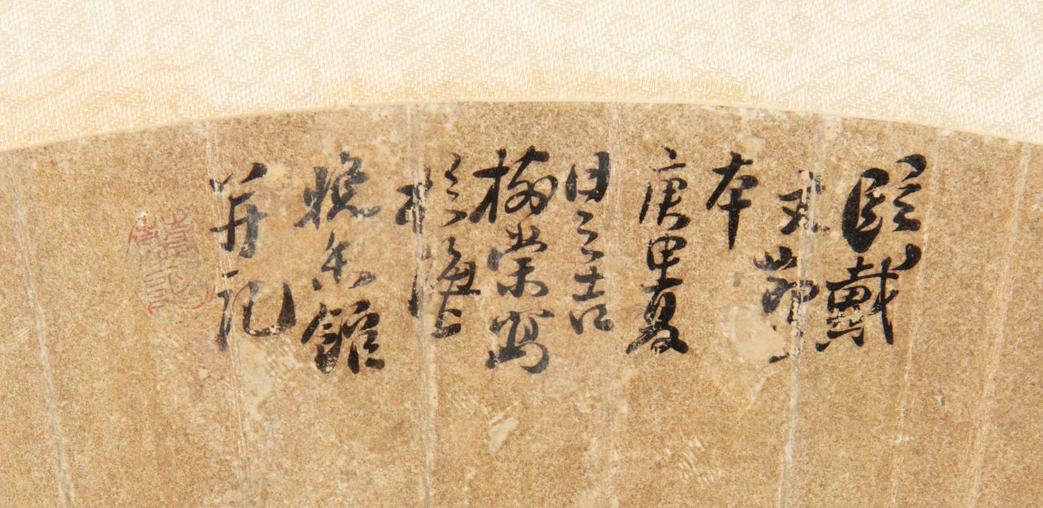 Fang Bu, Gu Zeyang, and Two Others