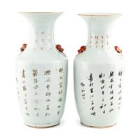 A Pair of Chinese Porcelain Vases