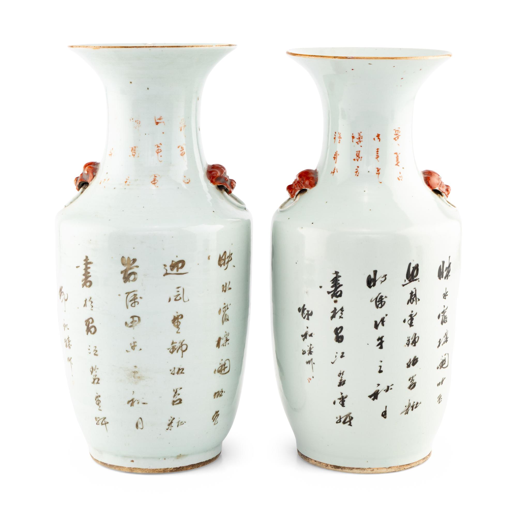 A Pair of Chinese Porcelain Vases
