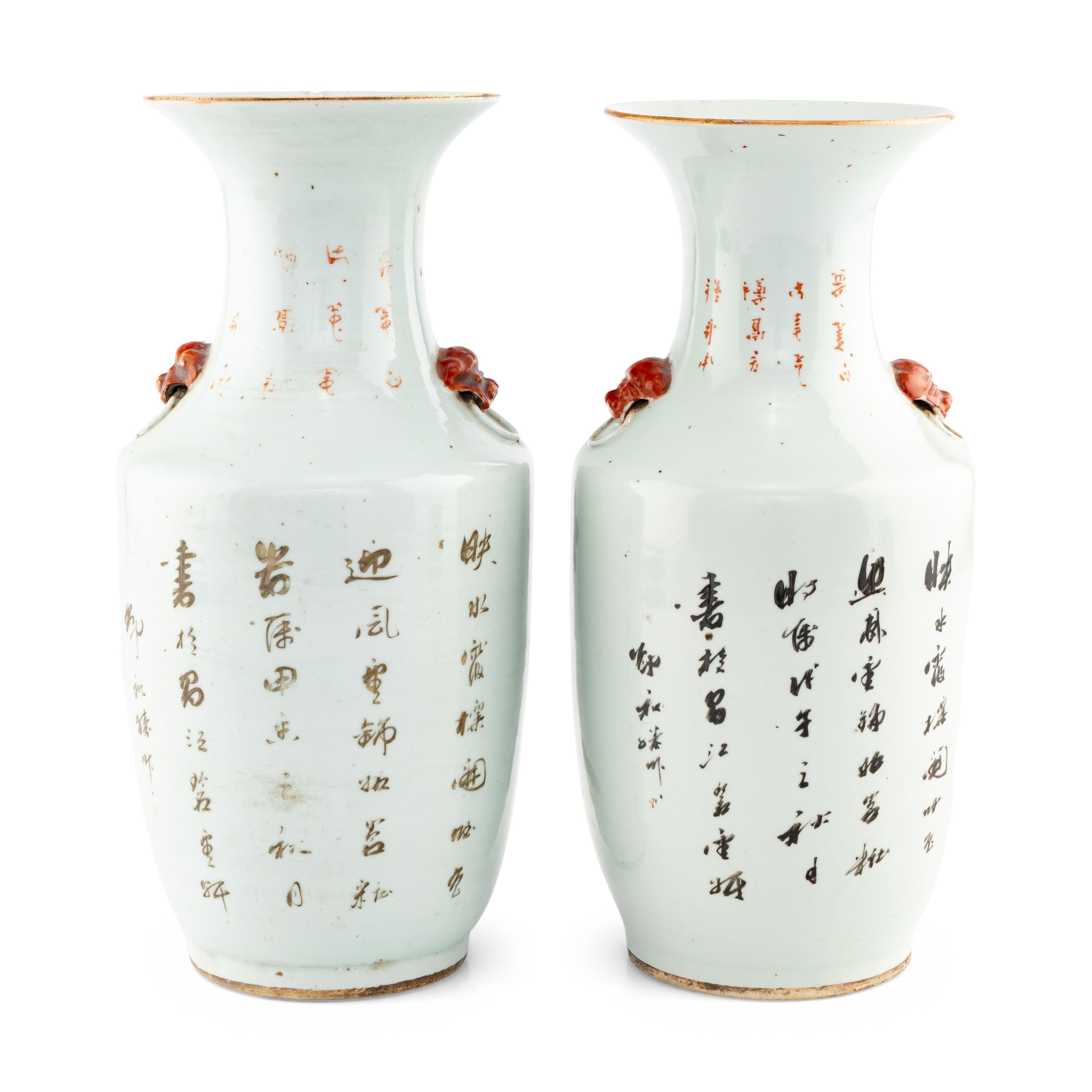 A Pair of Chinese Porcelain Vases