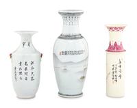 Three Chinese Famille Rose Porcelain Vases