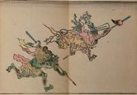 [JAPANESE SWORD FITTINGS] 裝劔奇賞 Sôken kishô (Strange and Wonderful Sword Fittings), 1781 and 1828.