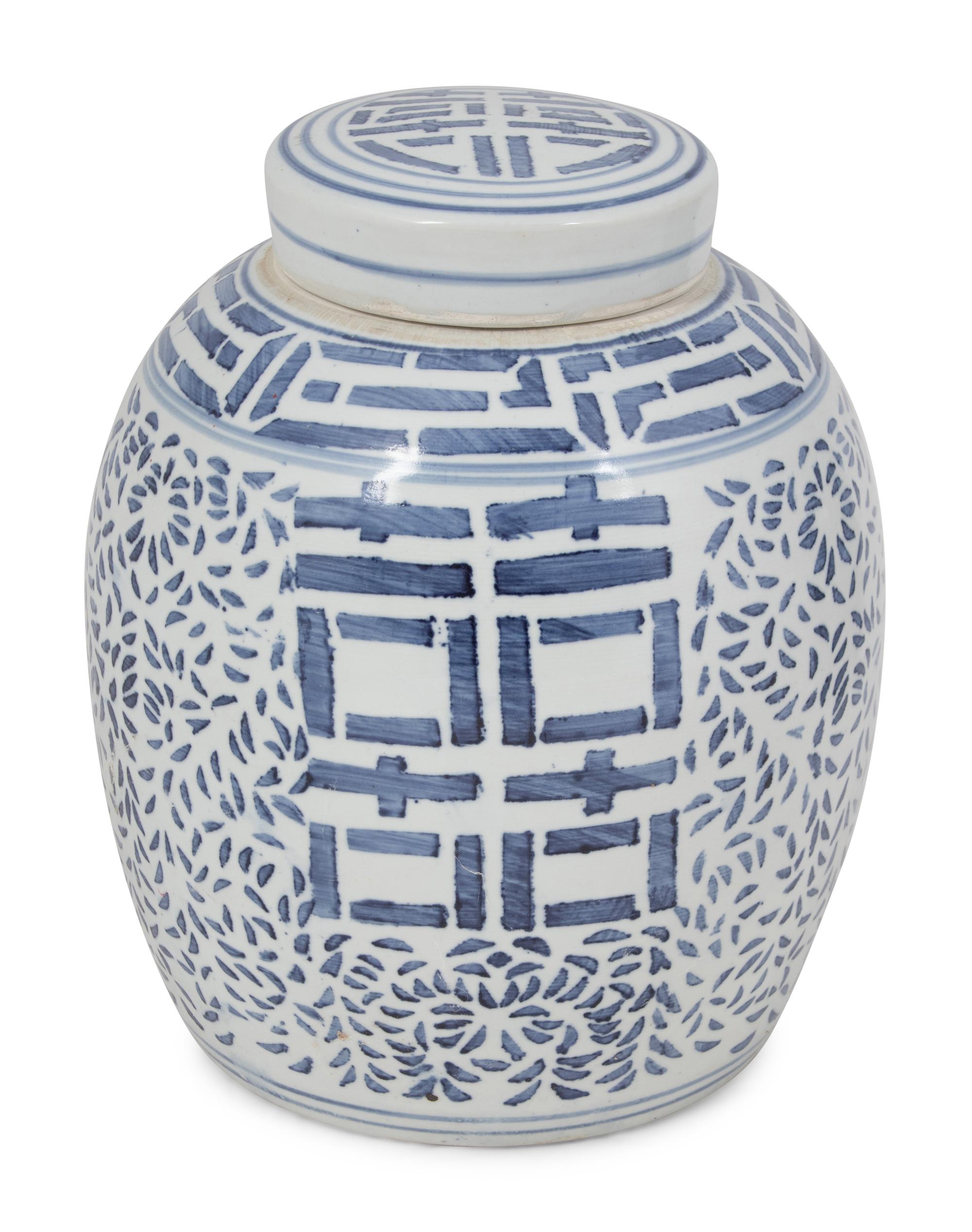 Three Chinese Blue and White Porcelain Jars