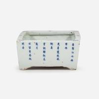 A Chinese blue and white porcelain jardinière