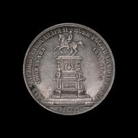 [RUSSIAN EMPIRE] Nicholas I 1859 Silver Ruble