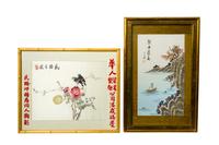 Eight Chinese Embroidered Silk Panels