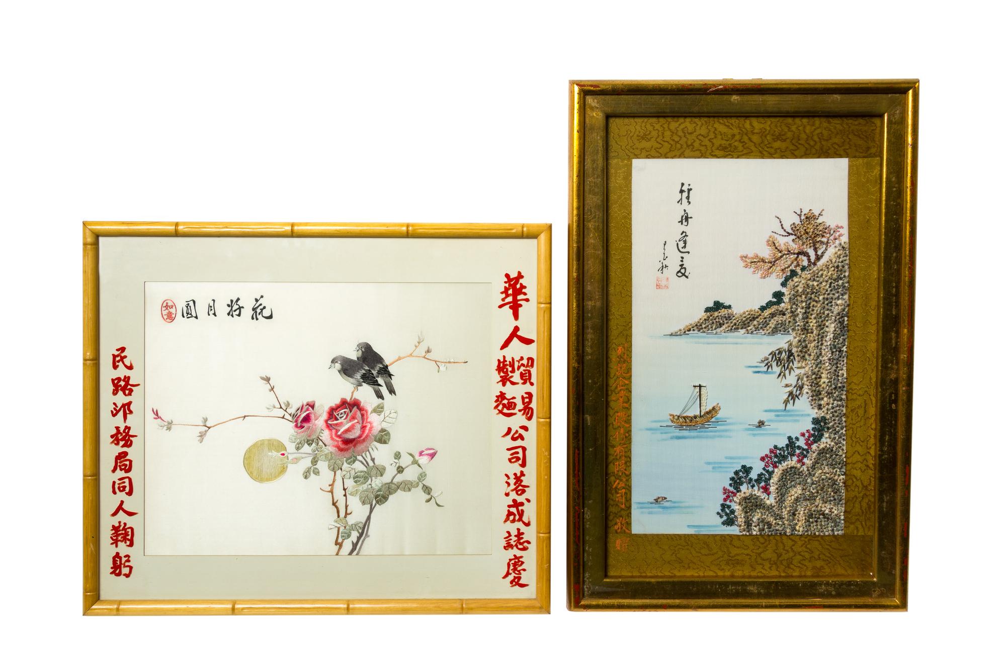 Eight Chinese Embroidered Silk Panels