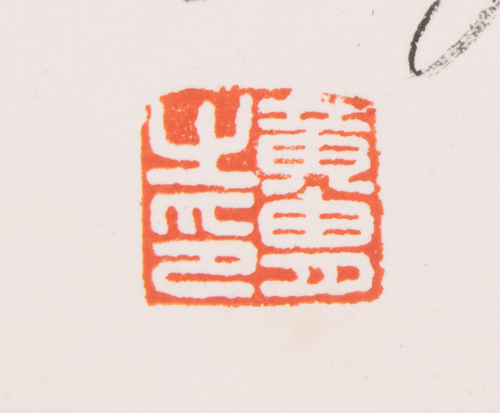 Huang Zhou