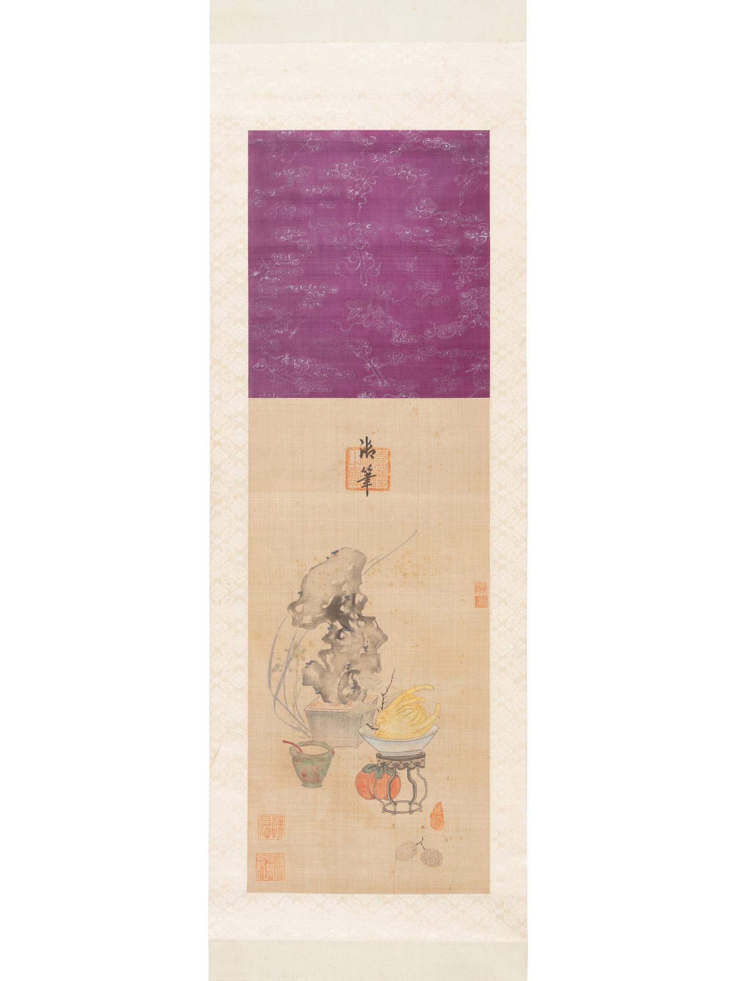 Attributed to Emperor Jiaqing