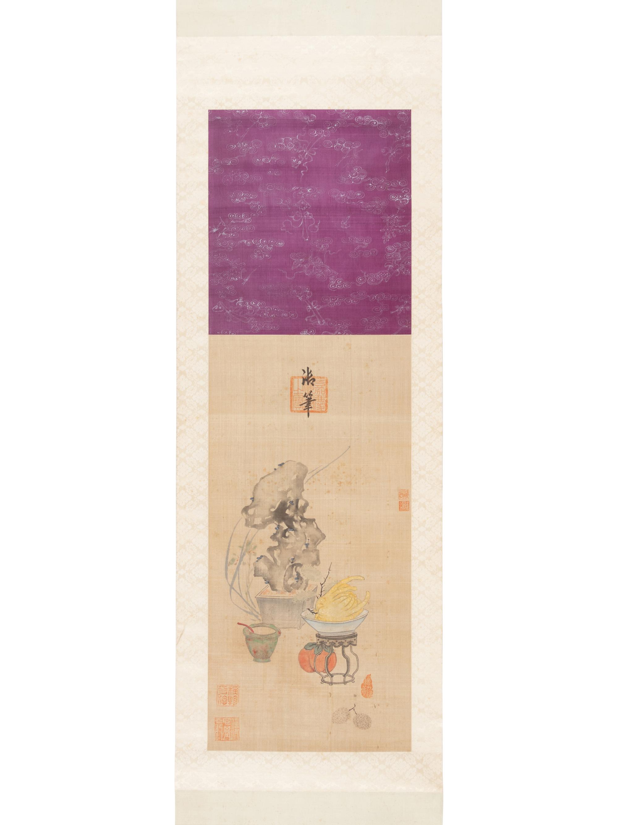 Attributed to Emperor Jiaqing