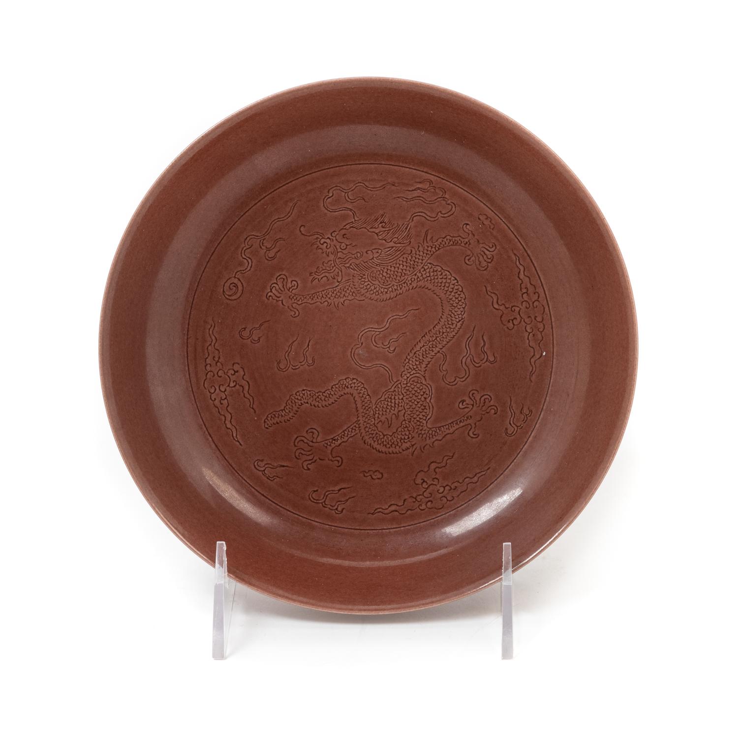 A Café-Au-Lait Glazed Porcelain 'Dragon' Plate