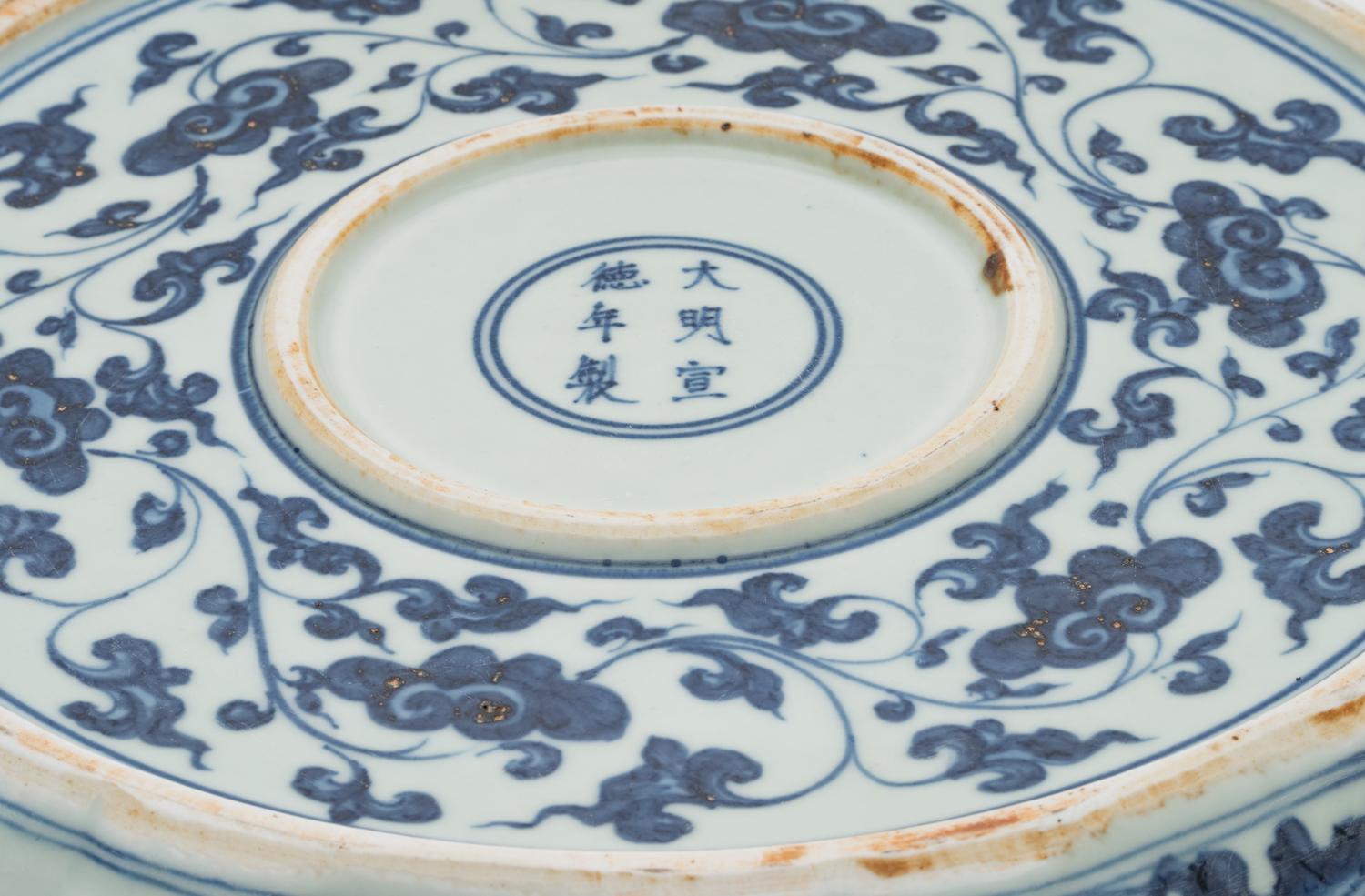 A Chinese Blue and White Porcelain Basin