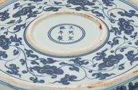 A Chinese Blue and White Porcelain Basin