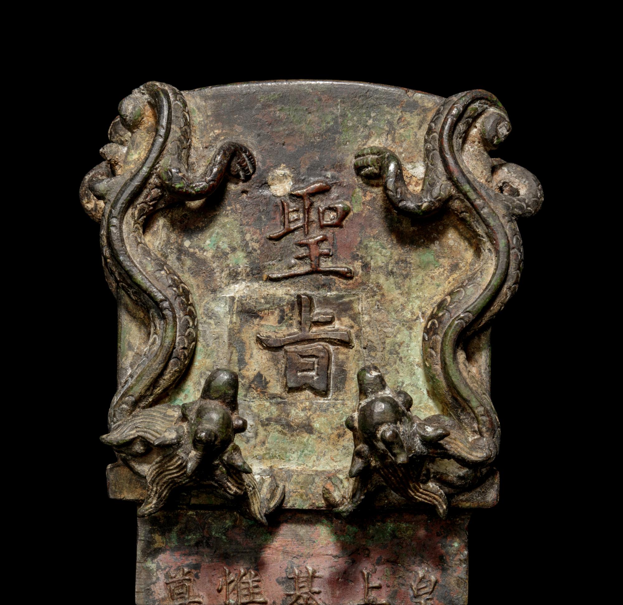 A Bronze 'Tortoise' Stele