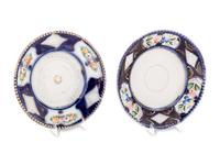 A Group of Two Russian Porcelain Chargers Made for the Turkish Market