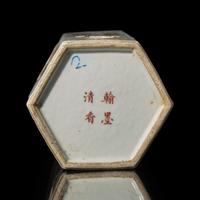 A Chinese Famille Rose Hat Stand, Mid 19th Century — 清晚期 粉彩人物圖帽筒