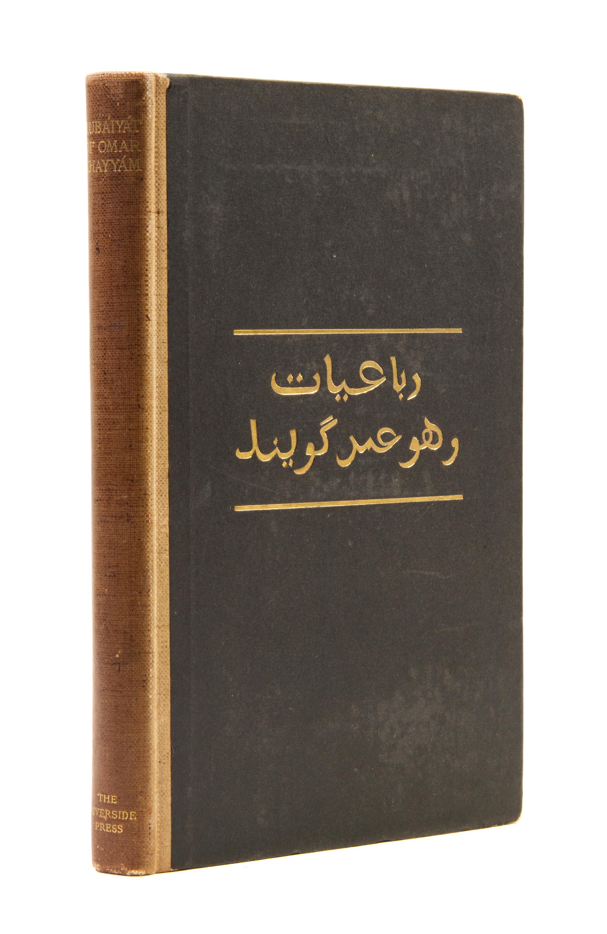 ROGERS, BRUCE. Rubaiyat of Omar Khayyam the Astronomer Poet of Persia. Cambridge, 1900. First thus.