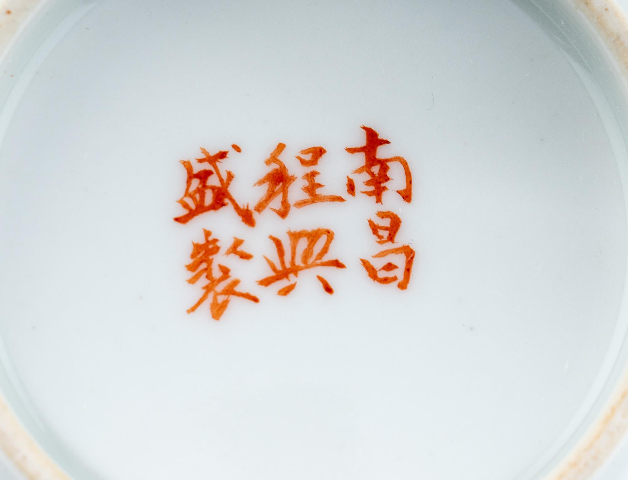 Six Chinese Famille Rose Porcelain Articles