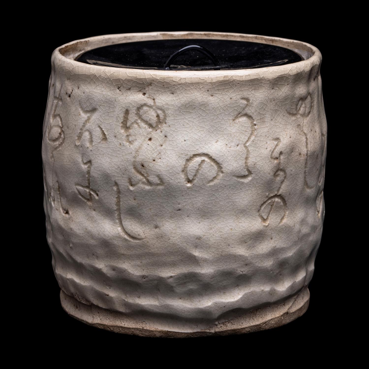 Otagaki Rengetsu