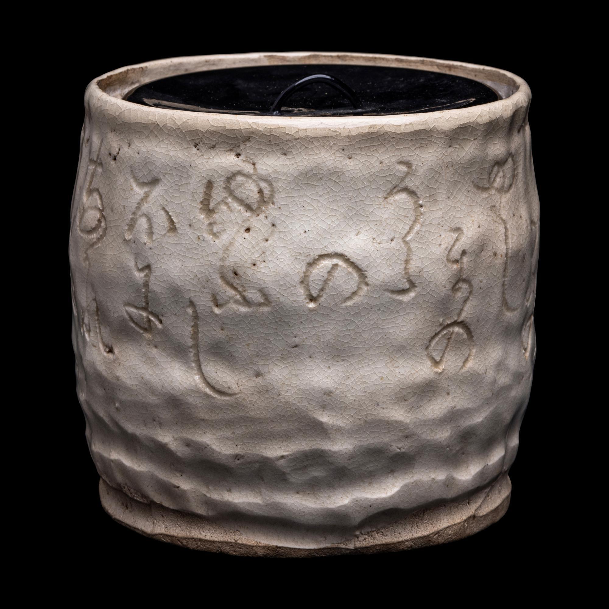 Otagaki Rengetsu