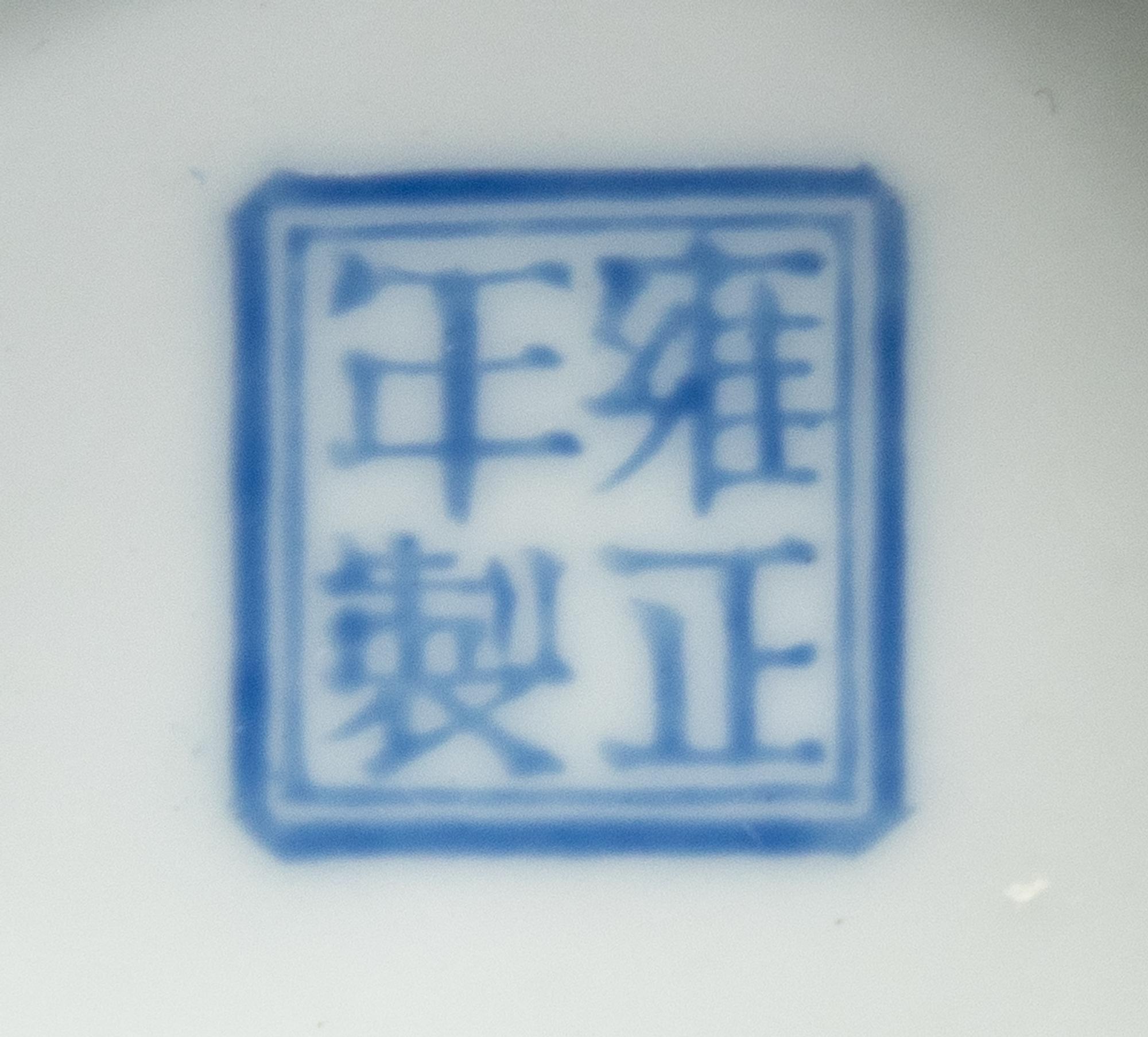 A Pair of Chinese Pink Enameled Sgrafitto Porcelain Wine Cups