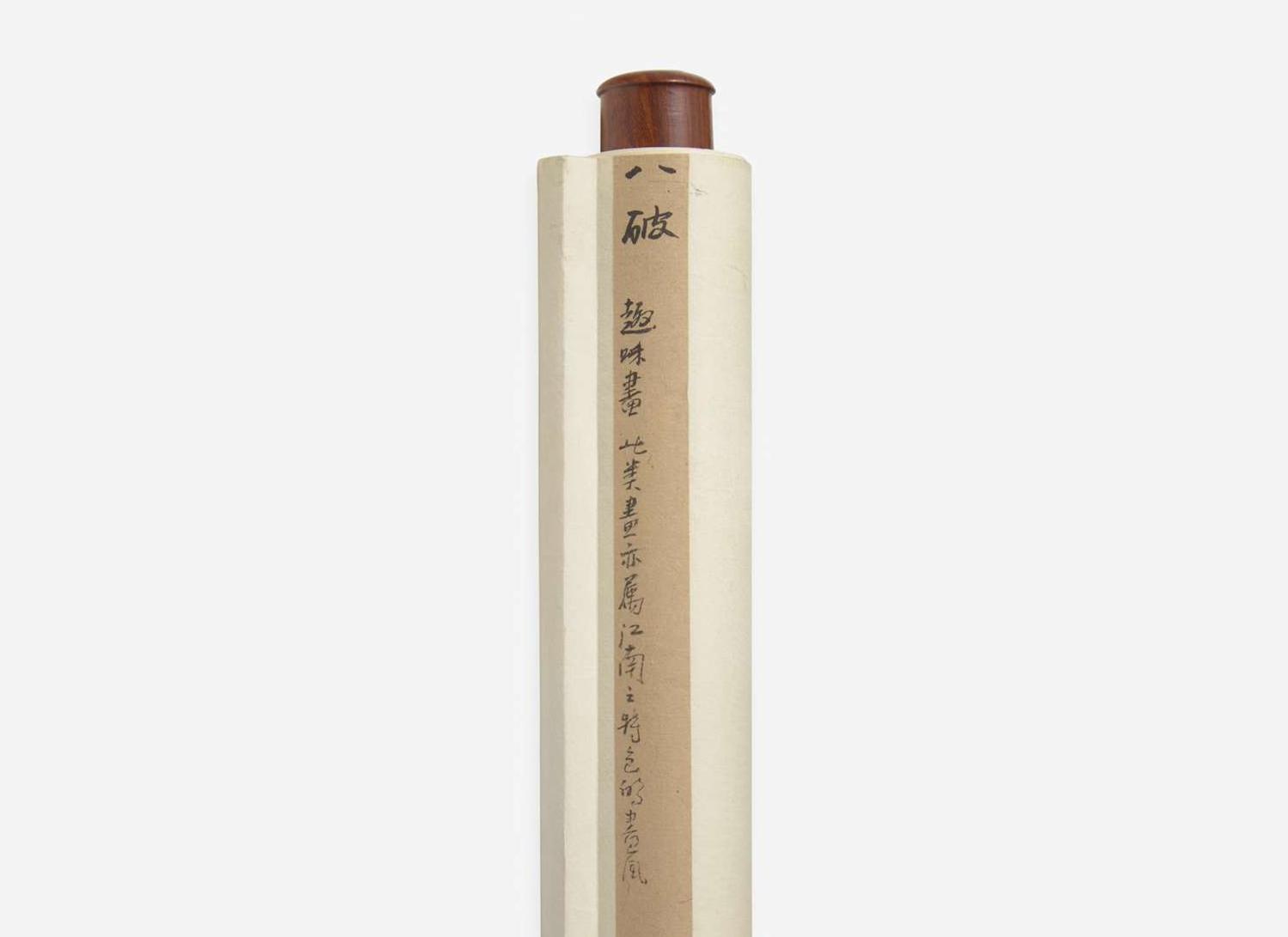 Yuan Runhe (Chinese, 1870-1954), Bapo ("Eight Brokens"), dated to a dingchou year, equivalent to 1937 袁潤和（中國1870-1954）八破圖 丁醜年1937