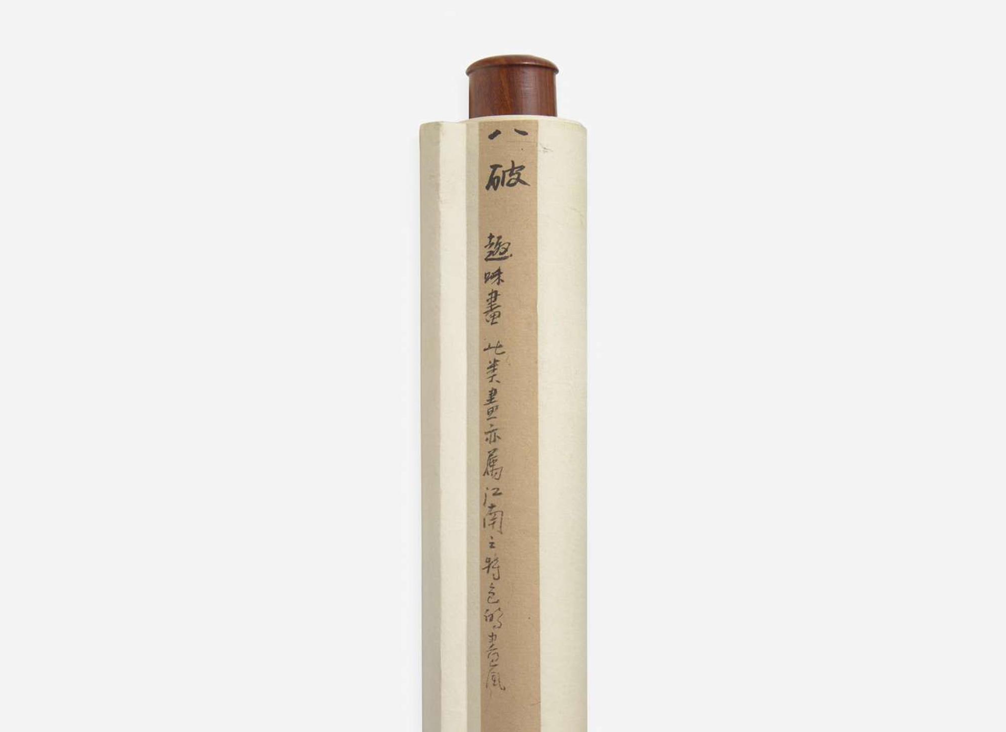 Yuan Runhe (Chinese, 1870-1954), Bapo ("Eight Brokens"), dated to a dingchou year, equivalent to 1937 袁潤和（中國1870-1954）八破圖 丁醜年1937