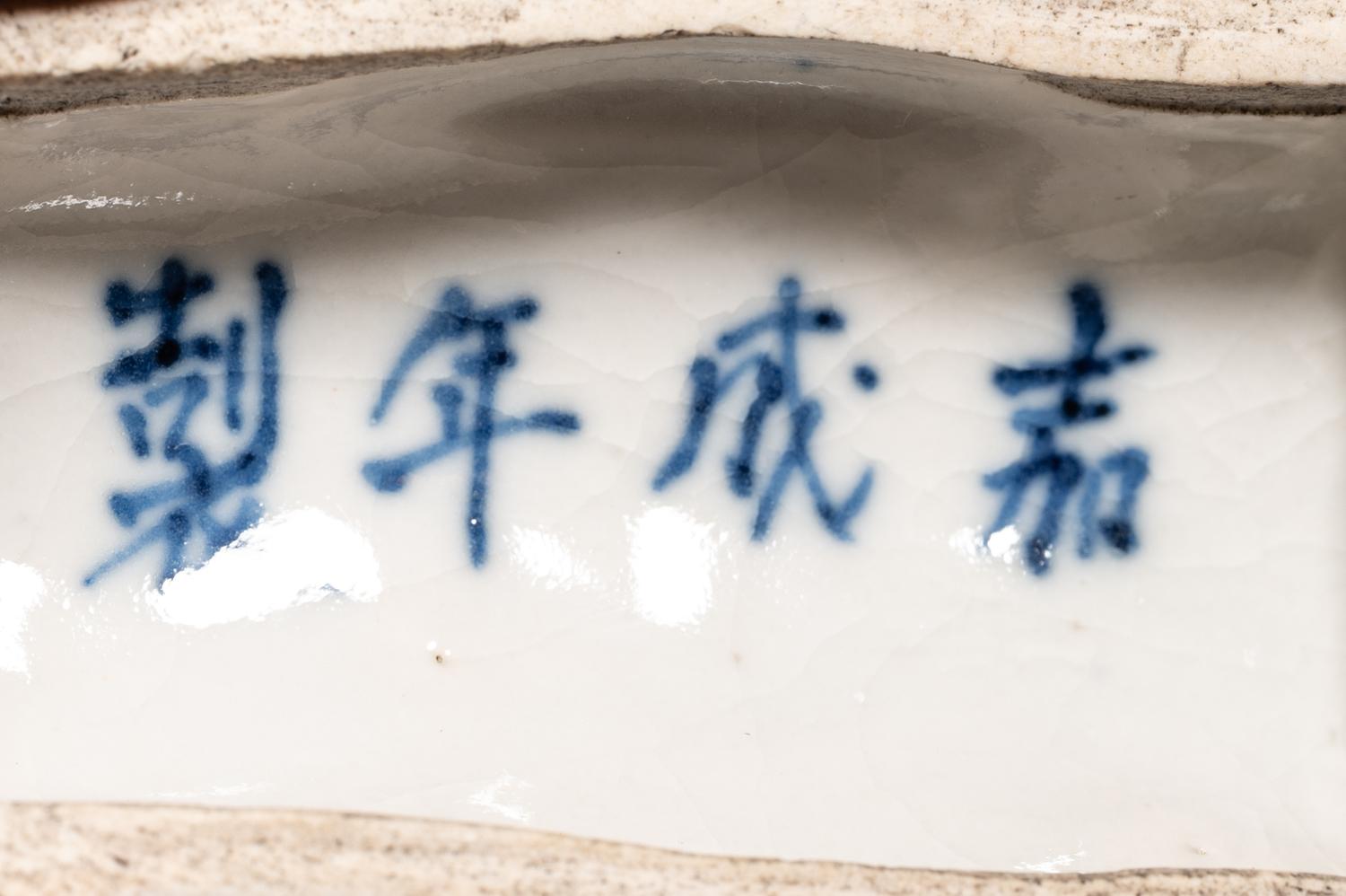 Three Japanese Blue and White Porcelain Scholar's Objects