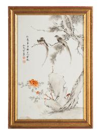 A Qianjiang Enameled Porcelain Hanging Panel