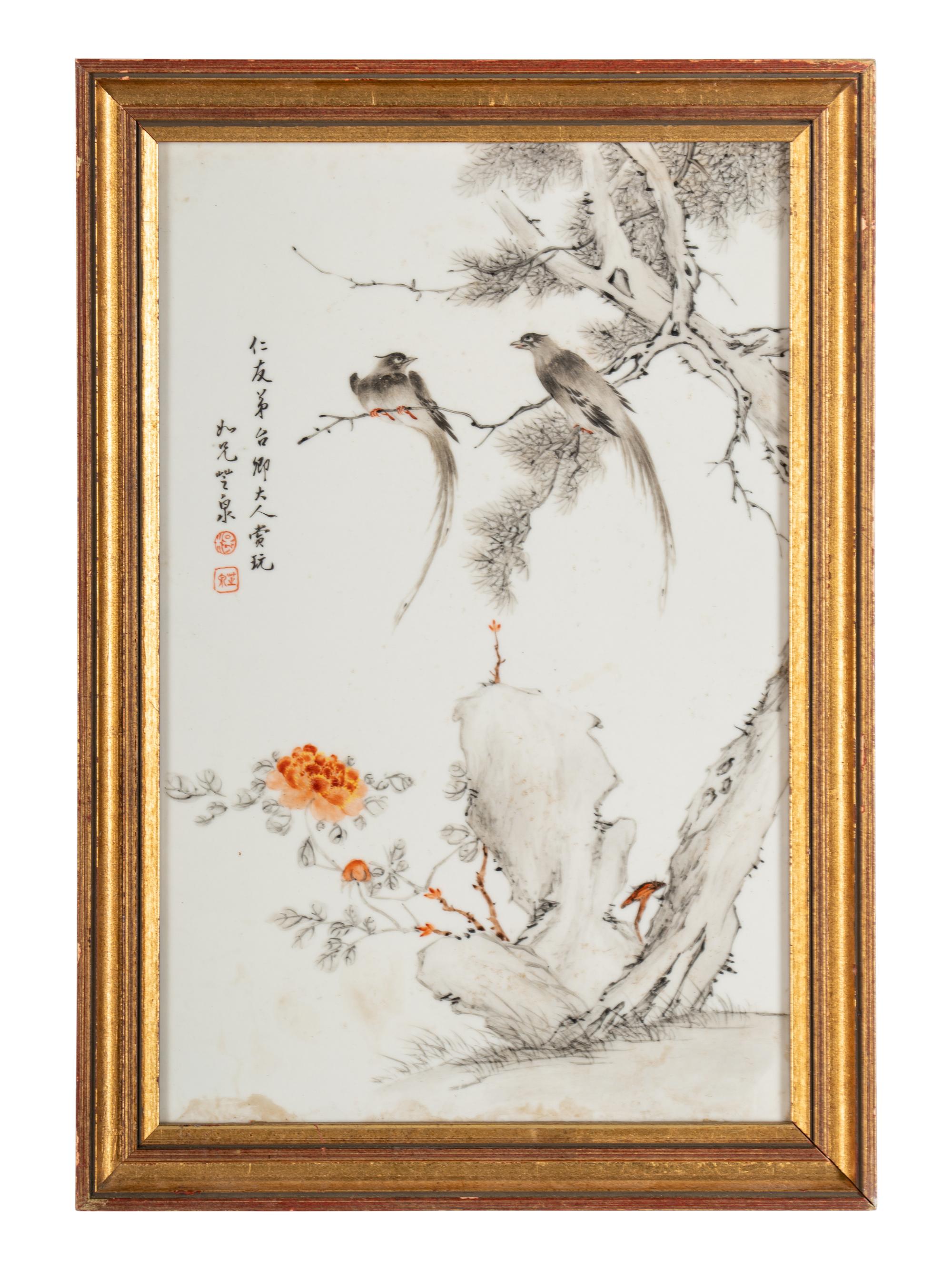 A Qianjiang Enameled Porcelain Hanging Panel