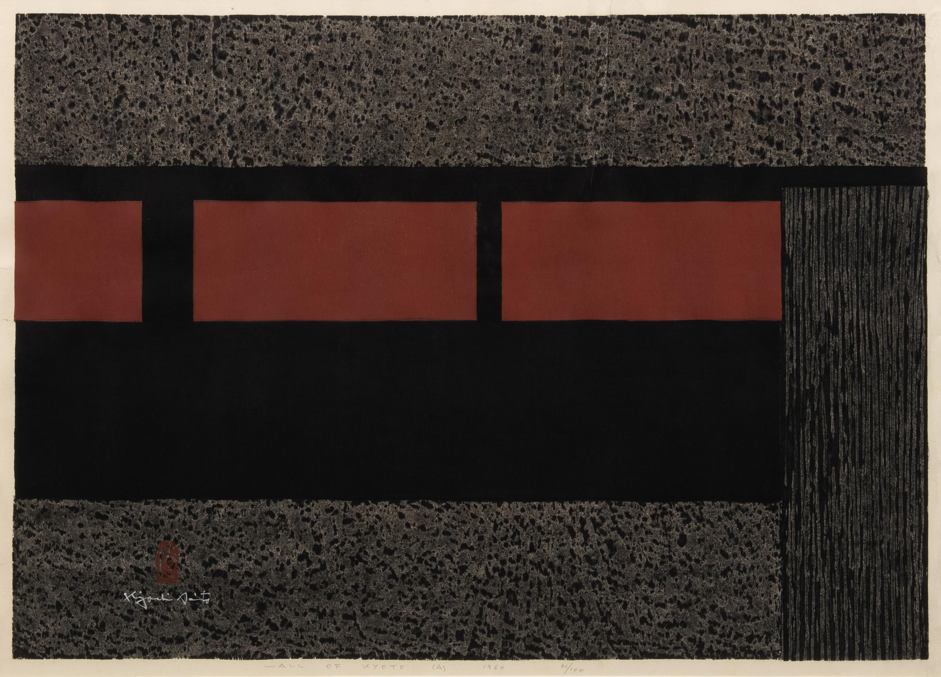 Wall of Kyoto (A and B)