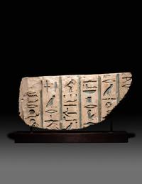 An Egyptian Limestone Relief with an Inscription