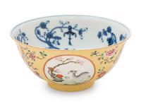 A Chinese Yellow Ground Underglaze Blue Famille Rose Porcelain Bowl
