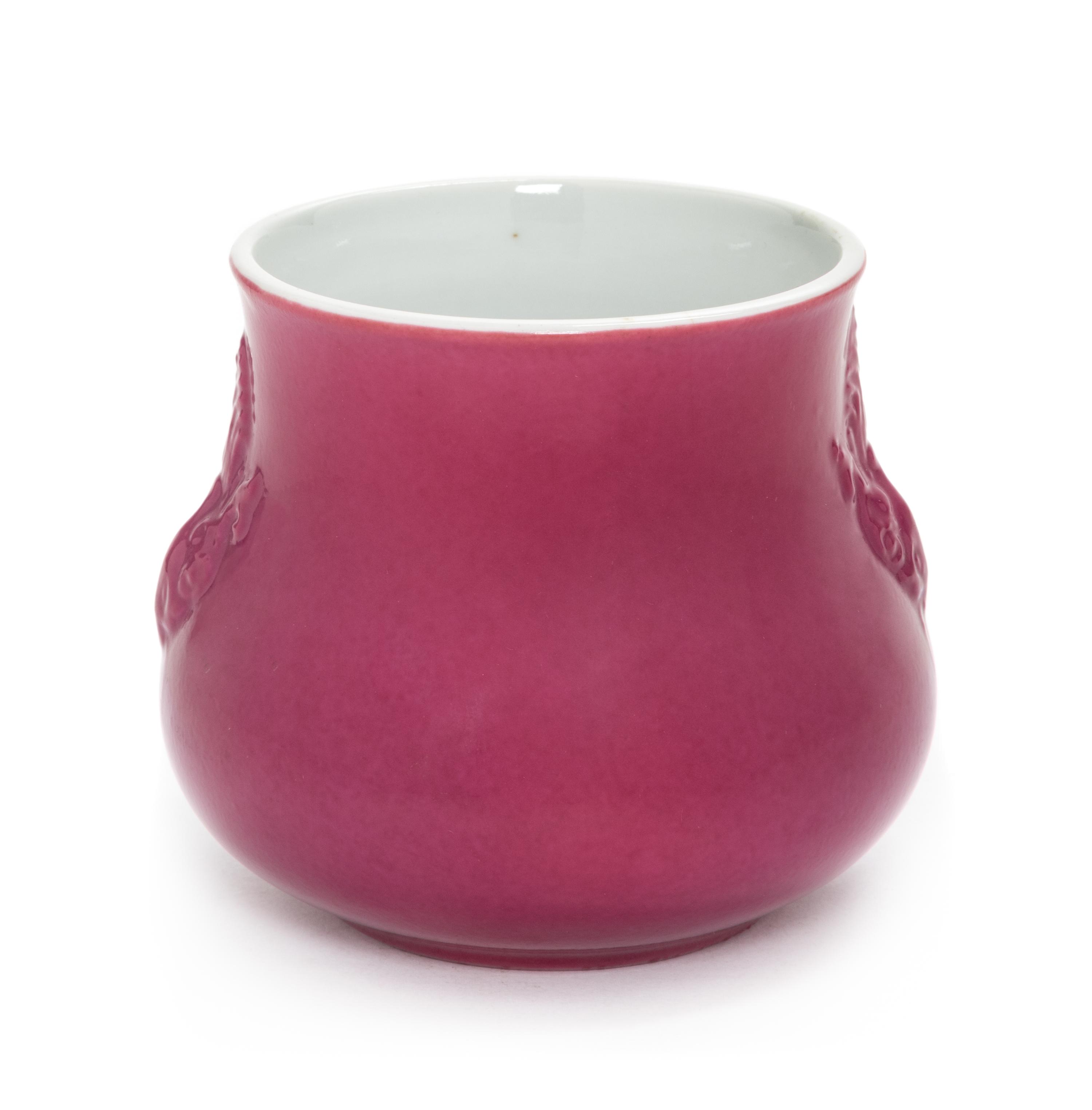 A Pink Glazed Porcelain Jar Height 3 1/2 inches. — 19TH CENTURY