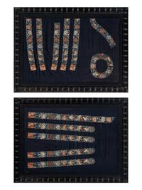 A Collection of Chinese Embroidered Sleeve Bands and Collars