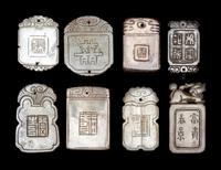 Eight Chinese Carved Jade Plaques