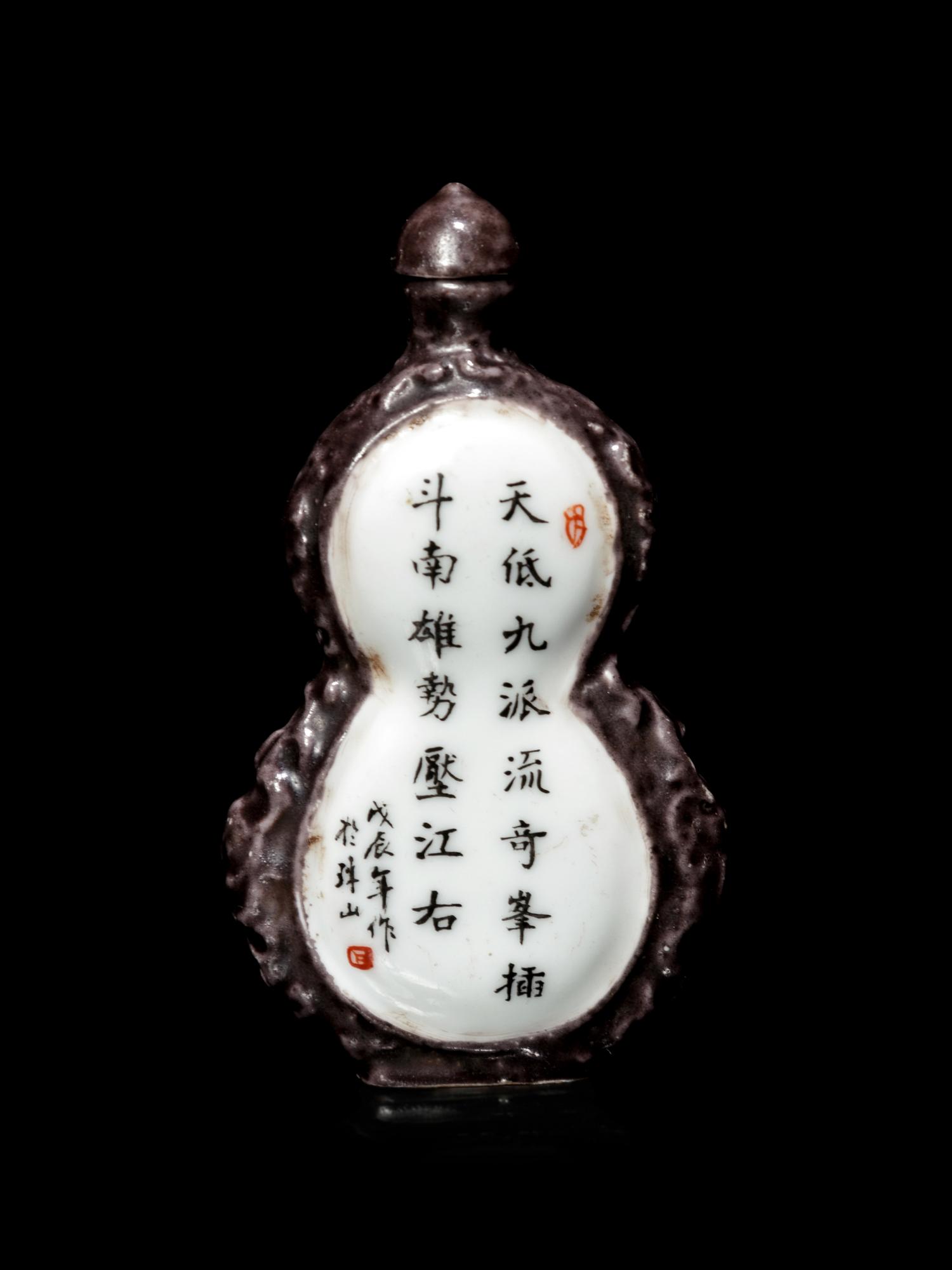 A Chinese Famille Rose Gourd-Form Snuff Bottle
