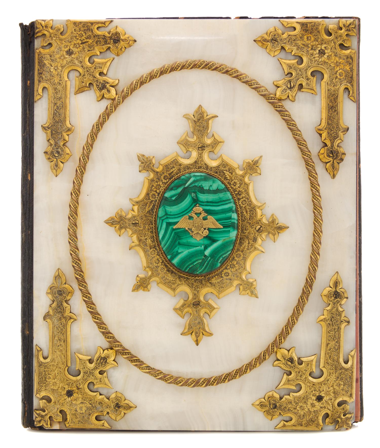 A Russian Onyx, Brass and Malachite Portfolio, Early 20th Century, of rectangular form, centered with an oval malachite mount bearing a