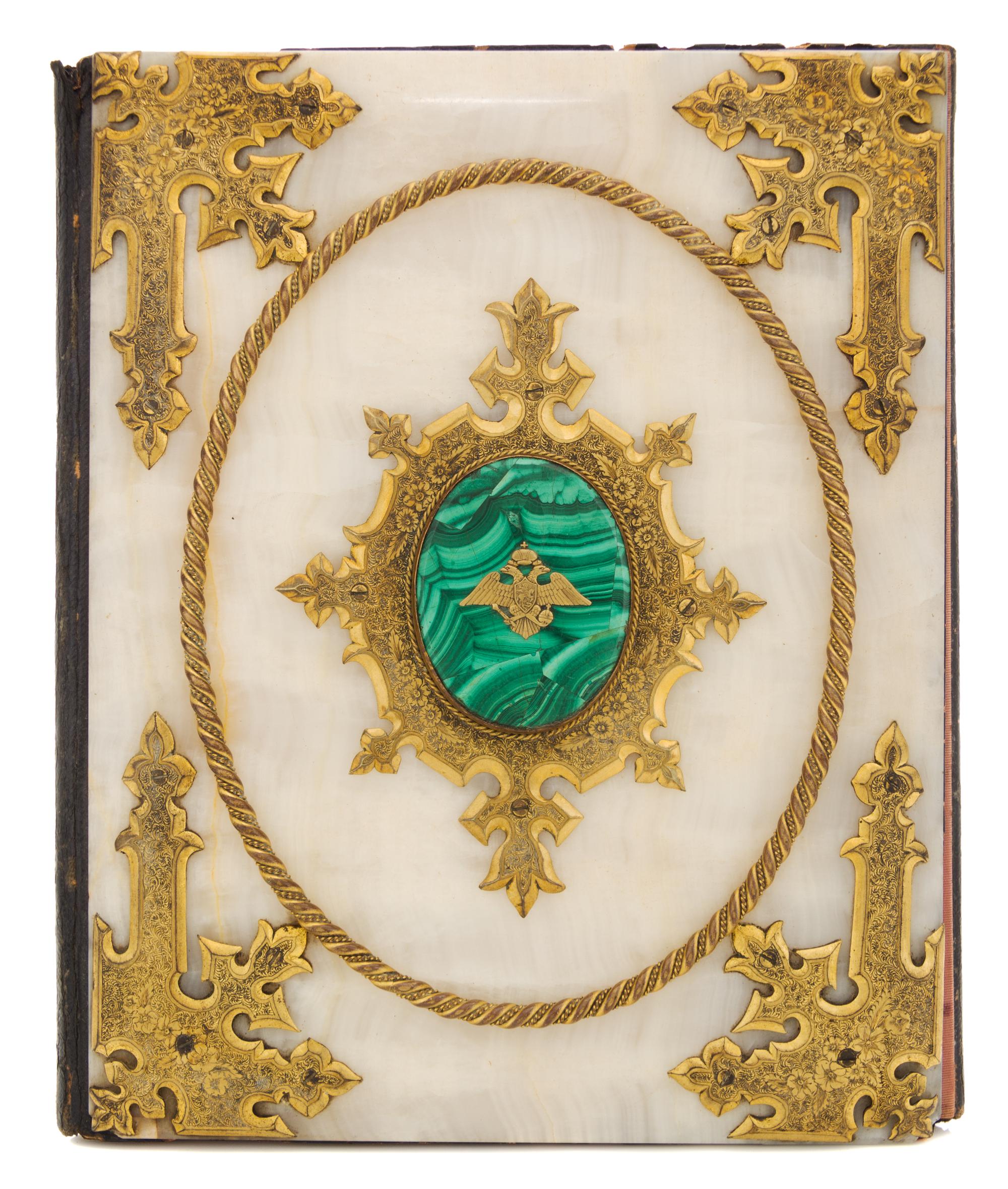 A Russian Onyx, Brass and Malachite Portfolio, Early 20th Century, of rectangular form, centered with an oval malachite mount bearing a