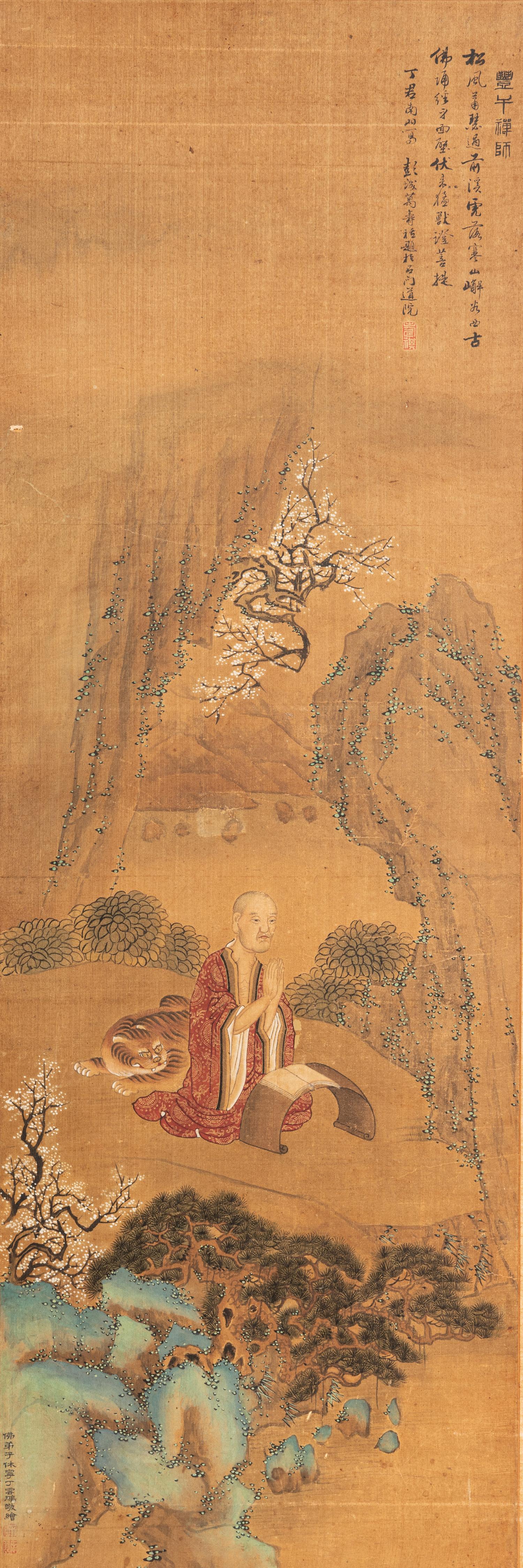 Attributed to Ding Yunpeng