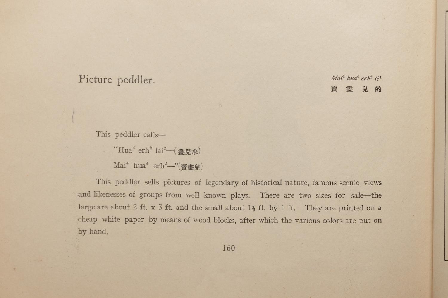 [CHINA — 20TH CENTURY] A group of five rare works relating China during the early 20th century, comprising: