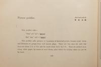[CHINA — 20TH CENTURY] A group of five rare works relating China during the early 20th century, comprising: