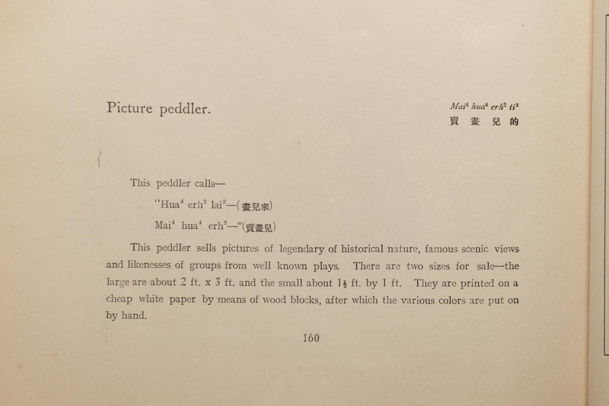 [CHINA — 20TH CENTURY] A group of five rare works relating China during the early 20th century, comprising: