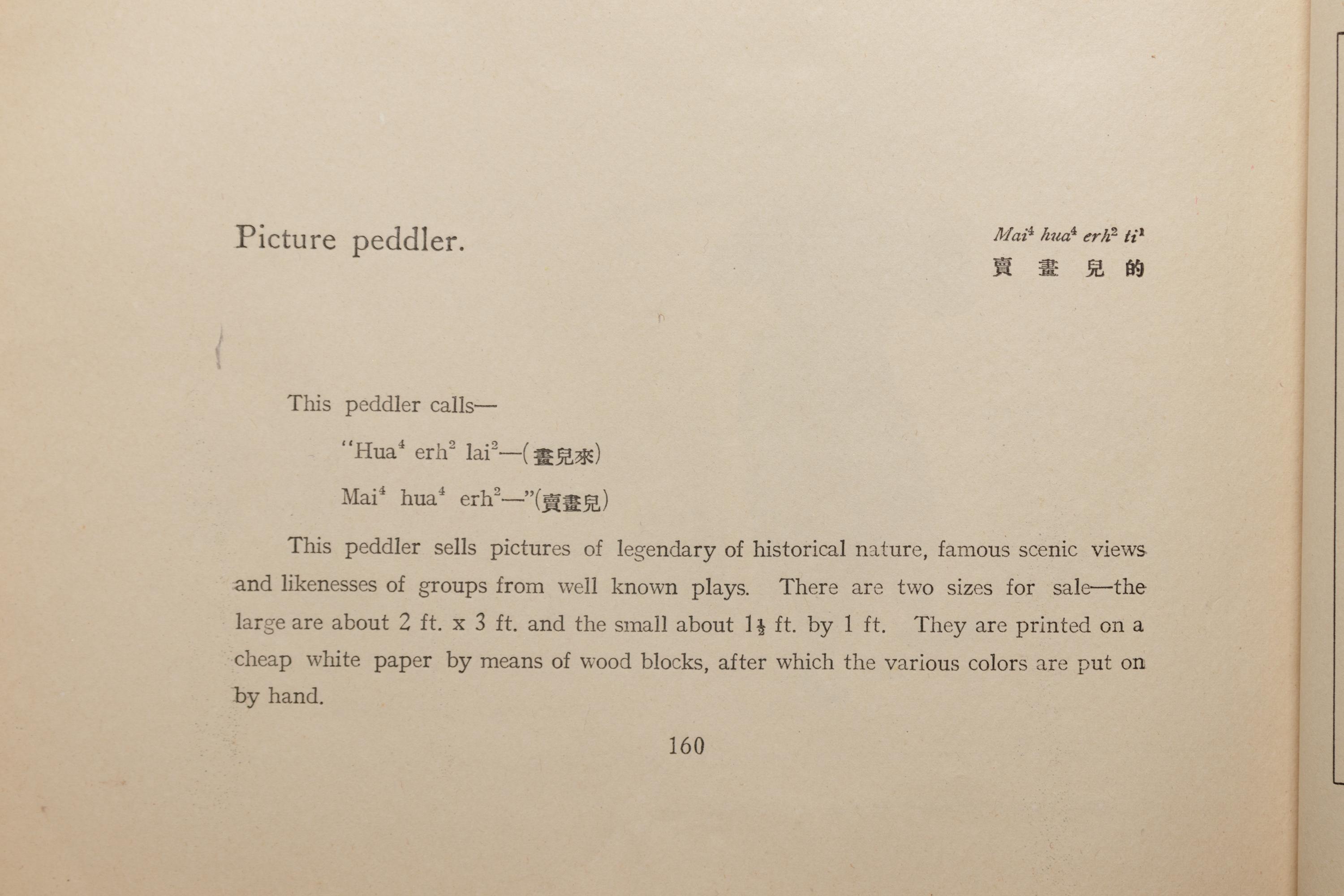 [CHINA — 20TH CENTURY] A group of five rare works relating China during the early 20th century, comprising: