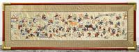 A Chinese Silk Embroidered Panel 22 x 61 inches (overall).