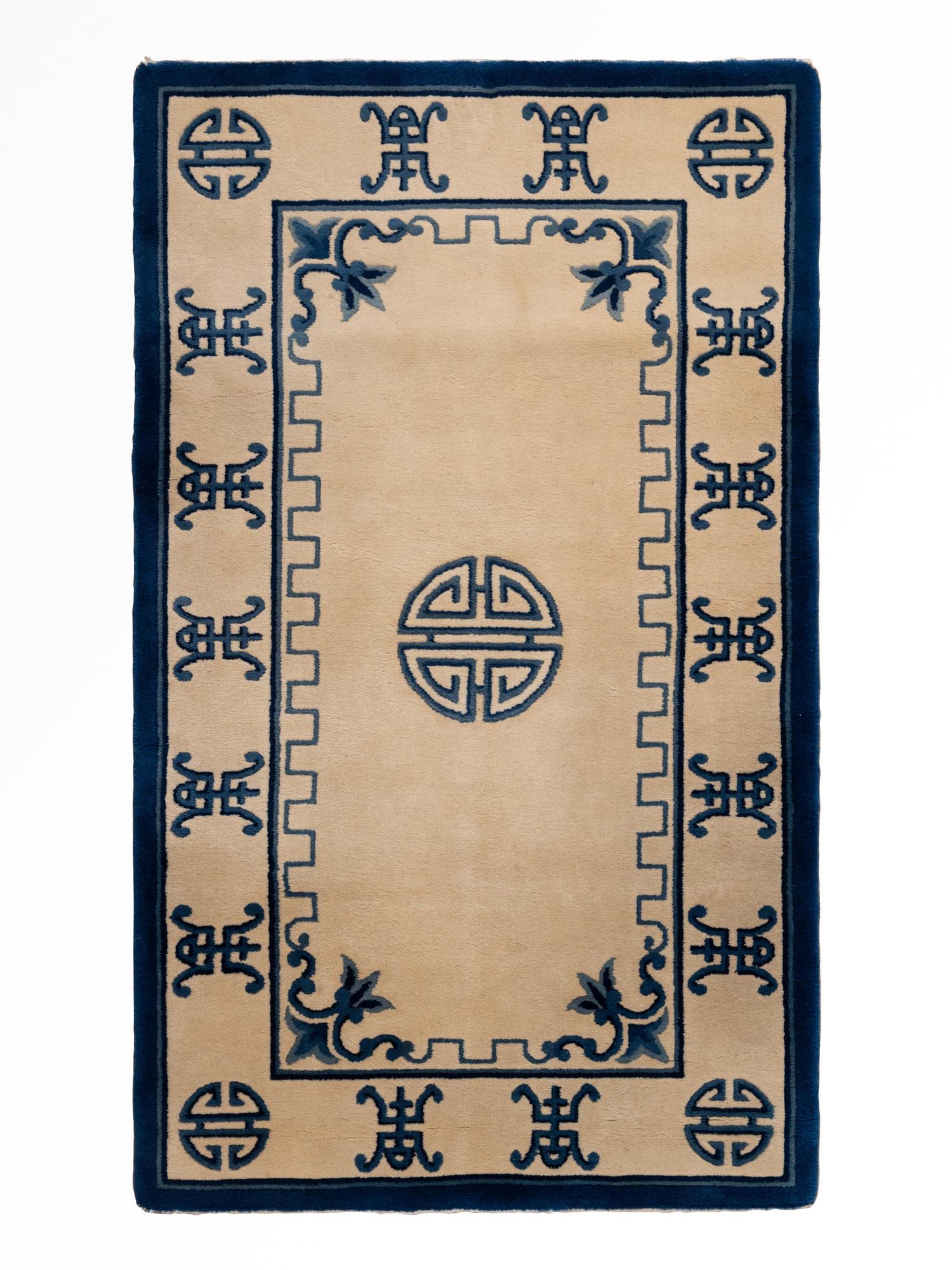A Chinese Wool Rug