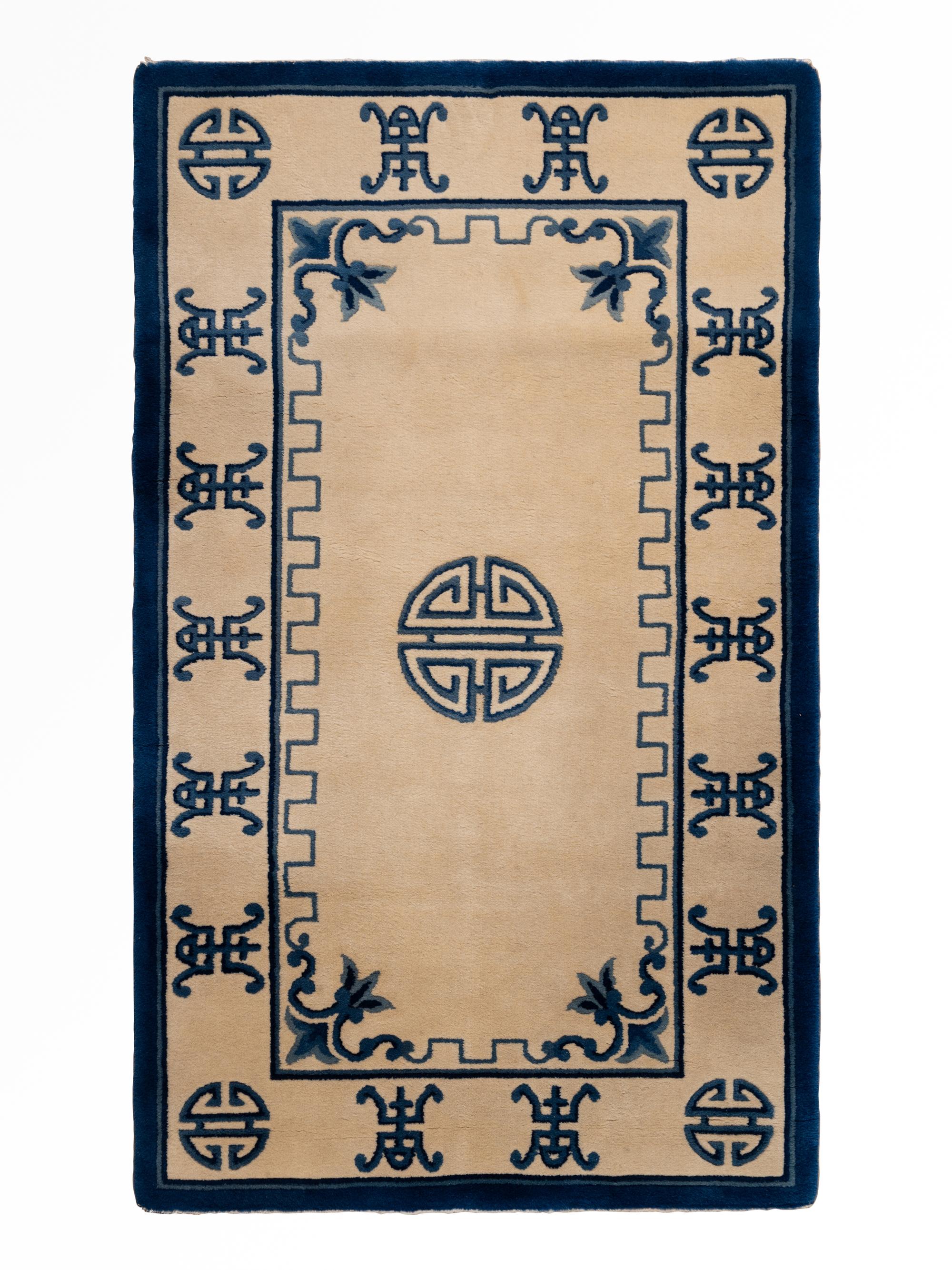 A Chinese Wool Rug